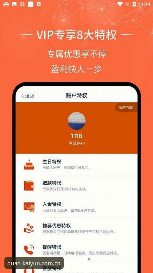 圈内人认这个APP v3.0更新日志 圈内人认这个APP v3.0更新日志到底改了啥?为什么旧版用户总踩坑?