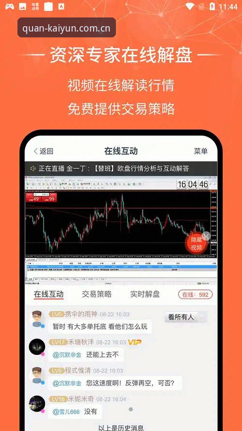 圈内人认这个APP v3.0更新日志官方下载 圈内人认这个APP v3.0更新日志官方下载的5个硬核变化
